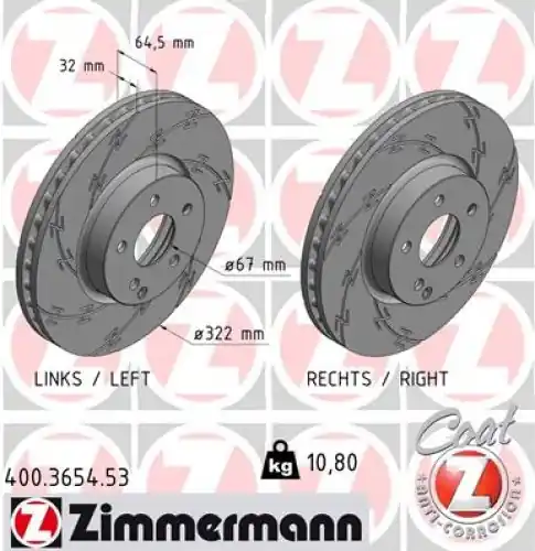 TARCZA HAMULC. MERCEDES W204 C-KLASA 07- - Obniżka